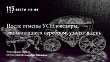 После отмены УСН ювелиры, занимающиеся серебром, уходят в тень После отмены УСН ювелиры, занимающиеся серебром, уходят в тень
